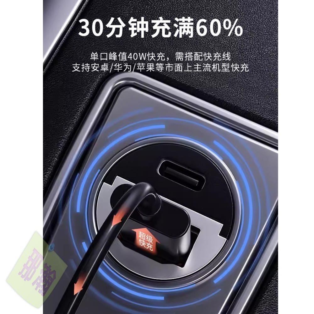 台灣現貨：金屬100W車用充電器拉環PD+USB超級快充隱形點煙器轉換器車型通用-細節圖6