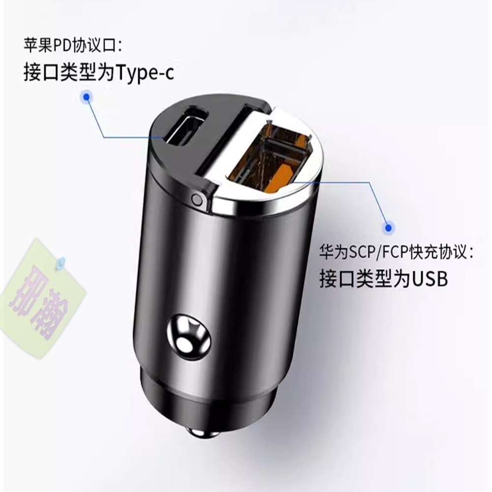 台灣現貨：金屬100W車用充電器拉環PD+USB超級快充隱形點煙器轉換器車型通用-細節圖8