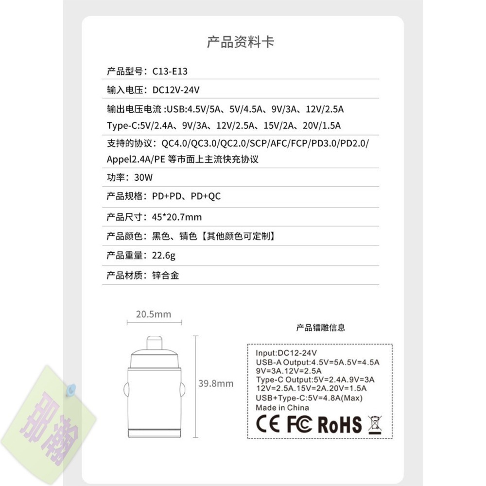 台灣現貨：金屬100W車用充電器拉環PD+USB超級快充隱形點煙器轉換器車型通用-細節圖10