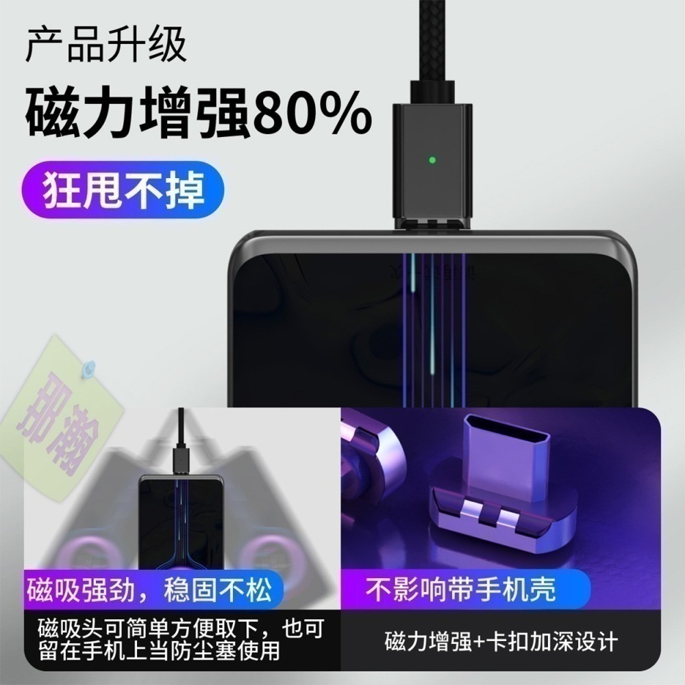 快速出貨：三合一磁吸充電線數據線手機適用安卓蘋果華為type-c快充磁吸數據線-細節圖5
