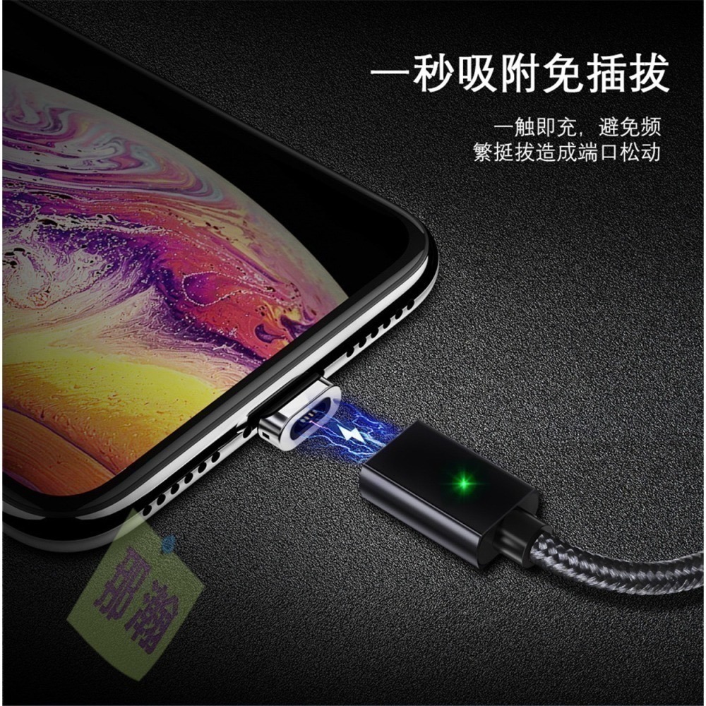 快速出貨：三合一磁吸充電線數據線手機適用安卓蘋果華為type-c快充磁吸數據線-細節圖8