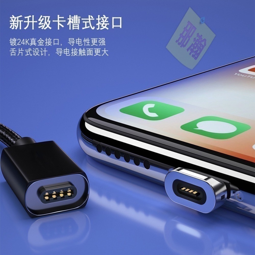 快速出貨：三合一磁吸充電線數據線手機適用安卓蘋果華為type-c快充磁吸數據線-細節圖3