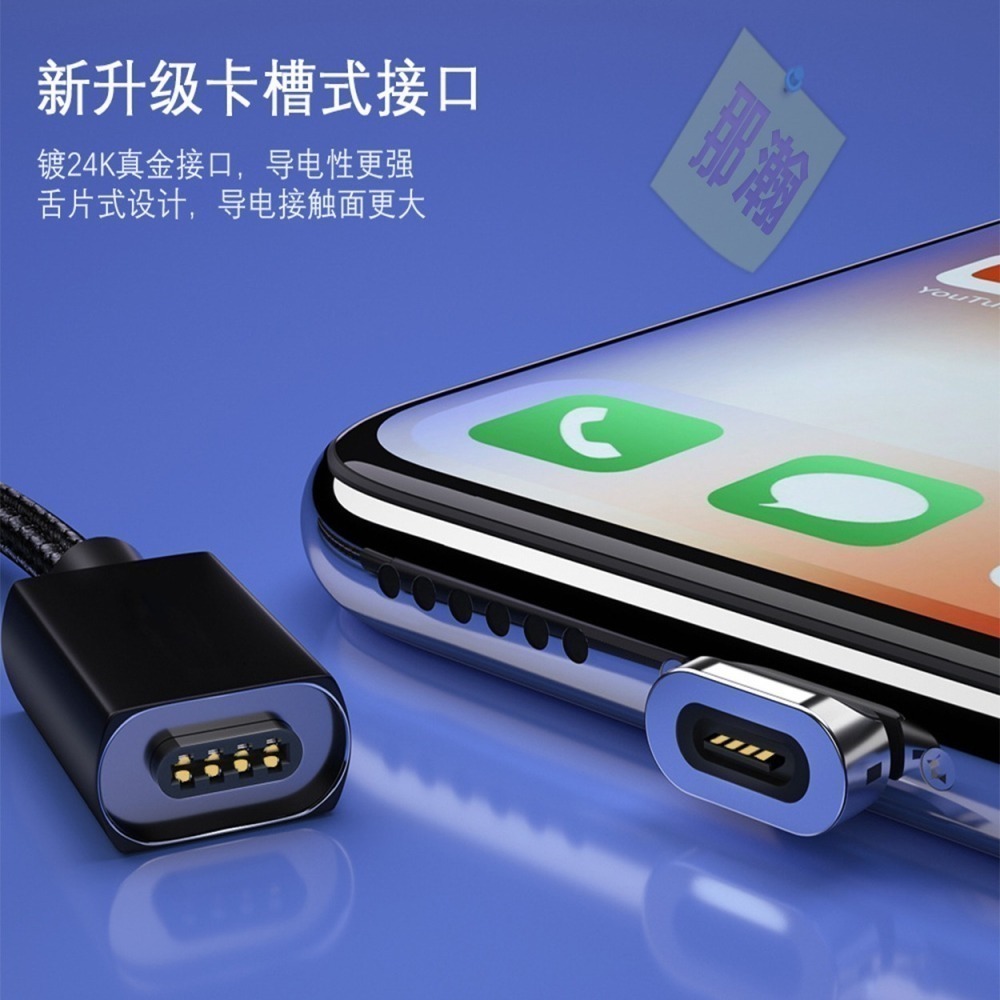 台灣現貨：蘋果手機支援到 i15三合一磁吸數據線適用安卓蘋果華為type-c快充磁吸數據線-細節圖3