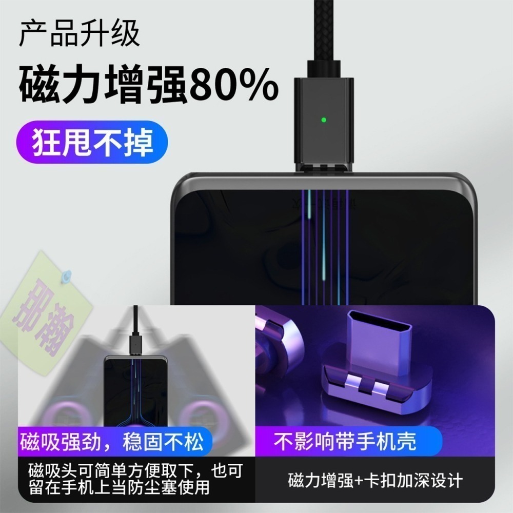 台灣現貨：蘋果手機支援到 i15三合一磁吸數據線適用安卓蘋果華為type-c快充磁吸數據線-細節圖5