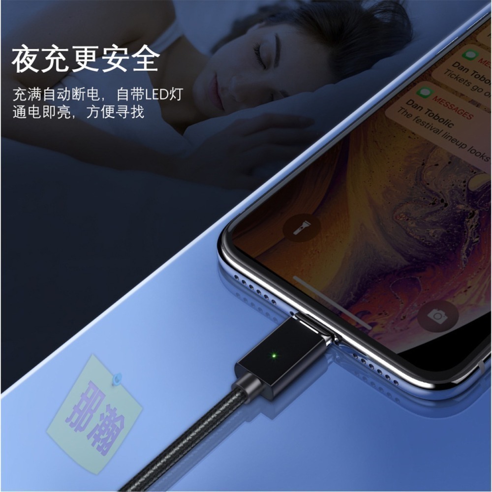 台灣現貨：蘋果手機支援到 i15三合一磁吸數據線適用安卓蘋果華為type-c快充磁吸數據線-細節圖9
