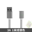 台灣現貨：蘋果手機支援到 i15三合一磁吸數據線適用安卓蘋果華為type-c快充磁吸數據線-規格圖11