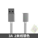 快速出貨：三合一磁吸充電線數據線手機適用安卓蘋果華為type-c快充磁吸數據線-規格圖11