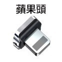 快速出貨：三合一磁吸充電線數據線手機適用安卓蘋果華為type-c快充磁吸數據線-規格圖11