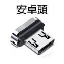 快速出貨：三合一磁吸充電線數據線手機適用安卓蘋果華為type-c快充磁吸數據線-規格圖11