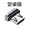 台灣現貨：蘋果手機支援到 i15三合一磁吸數據線適用安卓蘋果華為type-c快充磁吸數據線-規格圖11