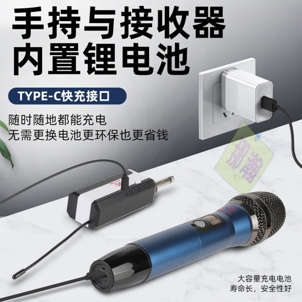 台灣現貨：UHF調頻金屬無線麥克風TYPE C可充電動圈心型指向一拖一拖二麥克風-細節圖4