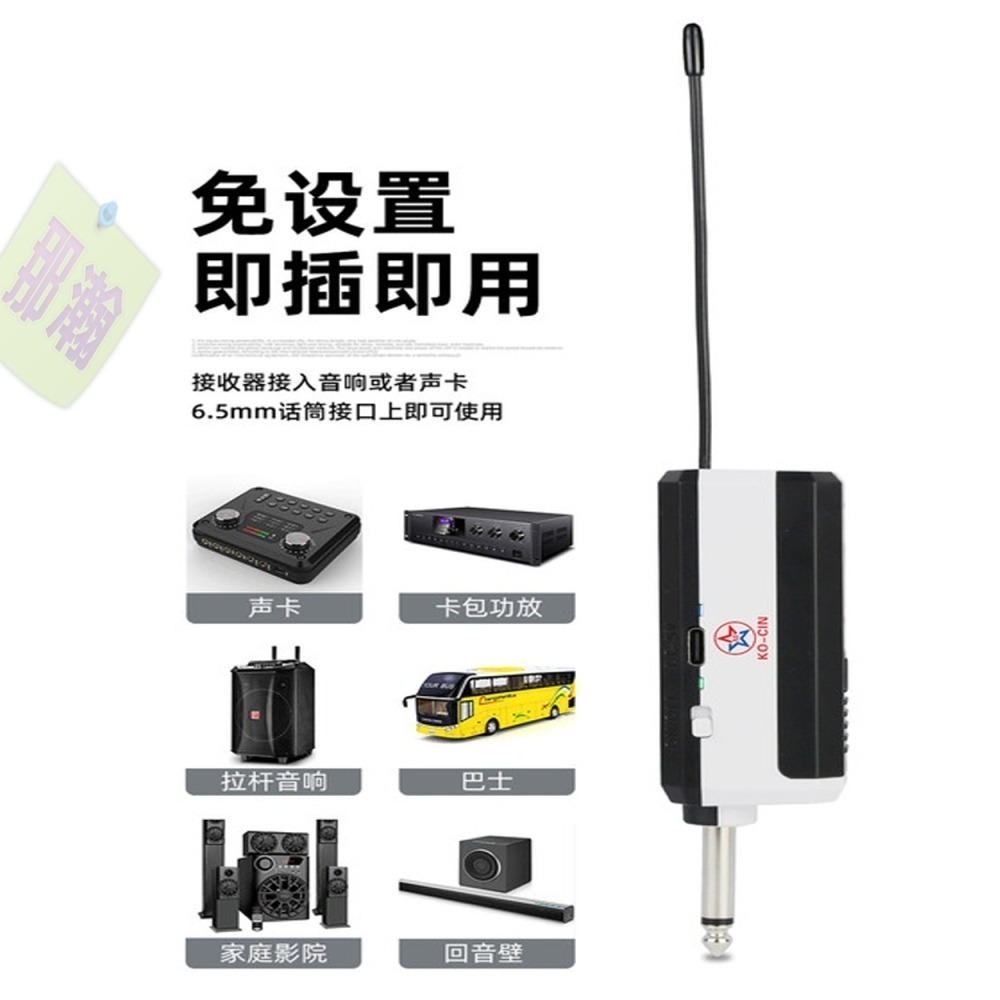 台灣現貨：UHF調頻金屬無線麥克風TYPE C可充電動圈心型指向一拖一拖二麥克風-細節圖6