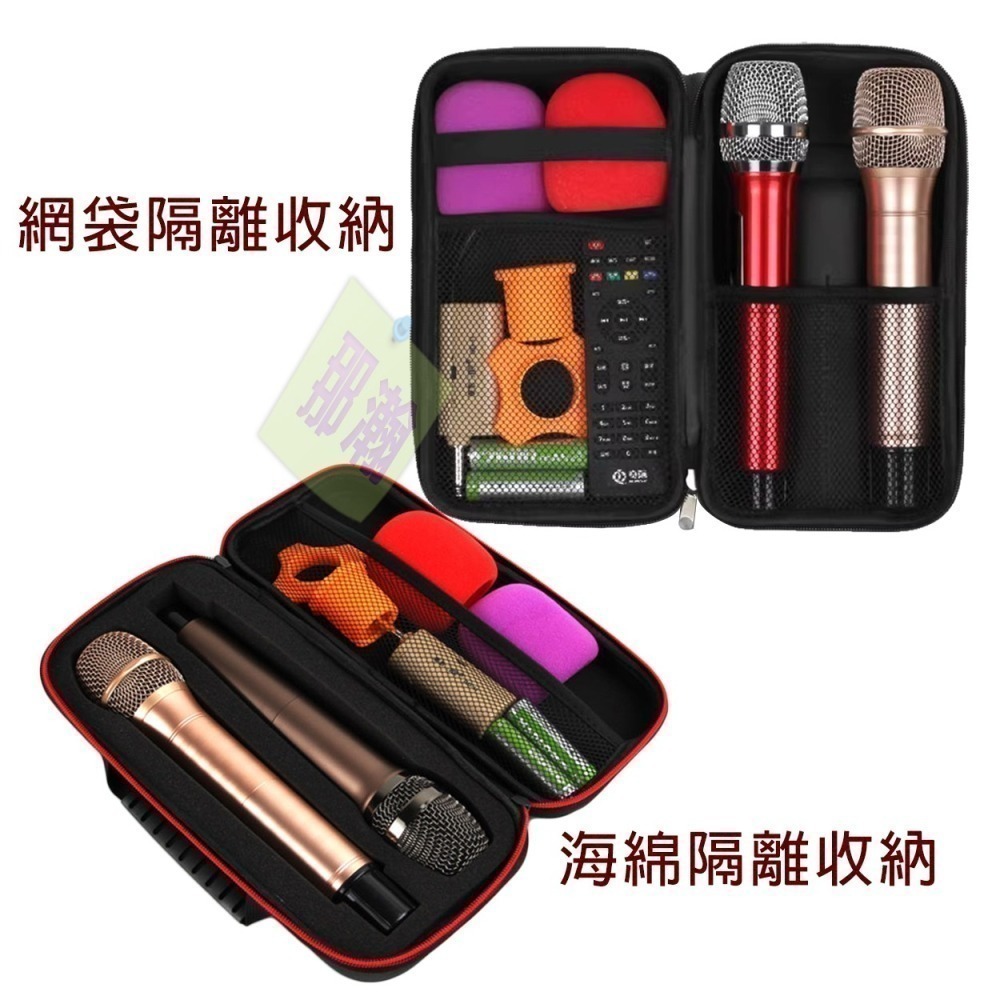快速出貨：麥克風收納包一拖二無線麥克風eva包防震防摔拉鍊包無線麥克風收納包-細節圖2