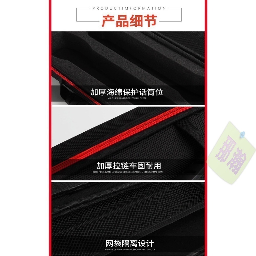快速出貨：麥克風收納包一拖二無線麥克風eva包防震防摔拉鍊包無線麥克風收納包-細節圖7