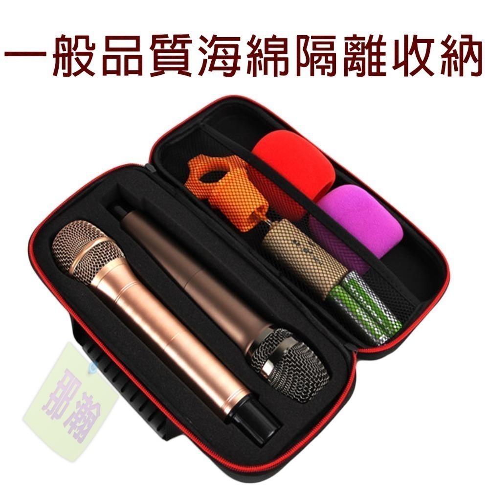 快速出貨：麥克風收納包一拖二無線麥克風eva包防震防摔拉鍊包無線麥克風收納包-規格圖9