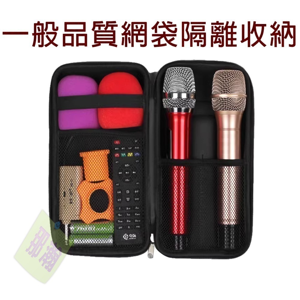 快速出貨：麥克風收納包一拖二無線麥克風eva包防震防摔拉鍊包無線麥克風收納包-規格圖9