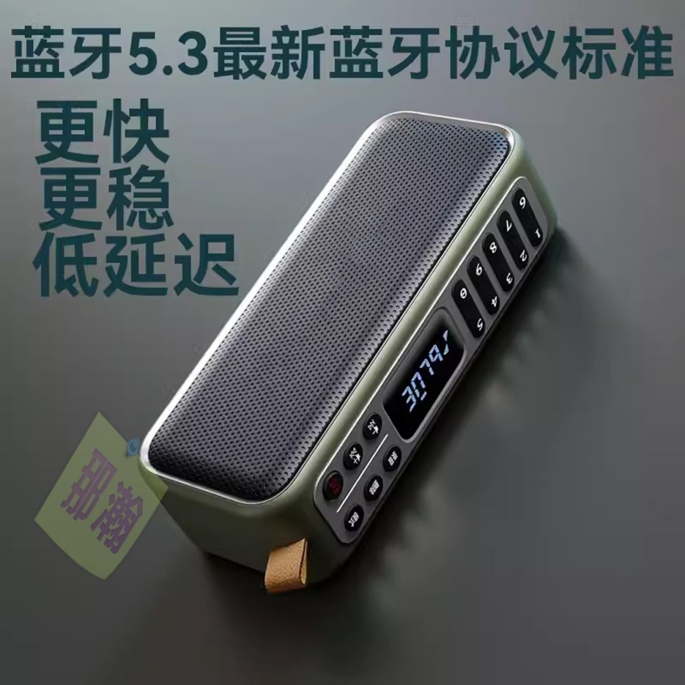 快速出貨：多媒體F36播放器藍牙音響收音機便攜音響重低音插卡U盤藍牙無線音響播放器-細節圖6