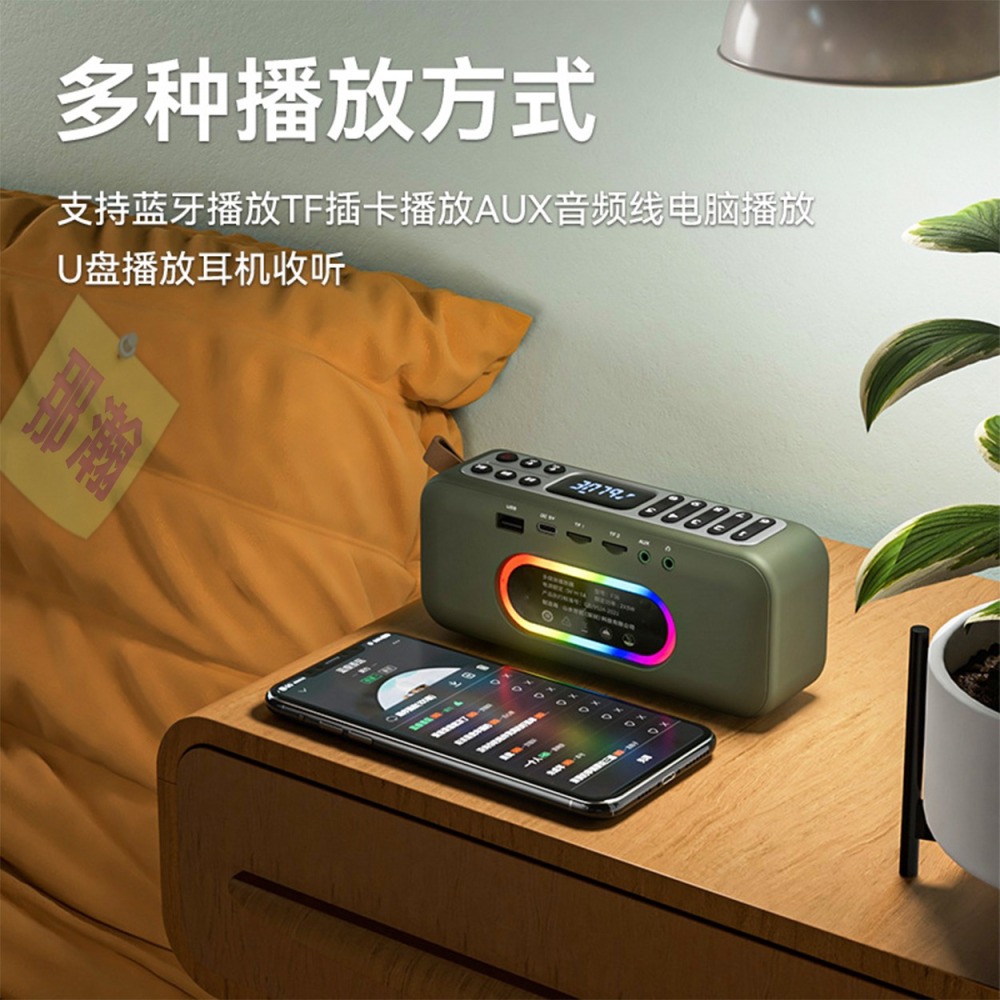 台灣現貨：山水F36收錄兩用收音機藍牙便攜式音響充電重低音插卡U盤音樂音箱-細節圖4