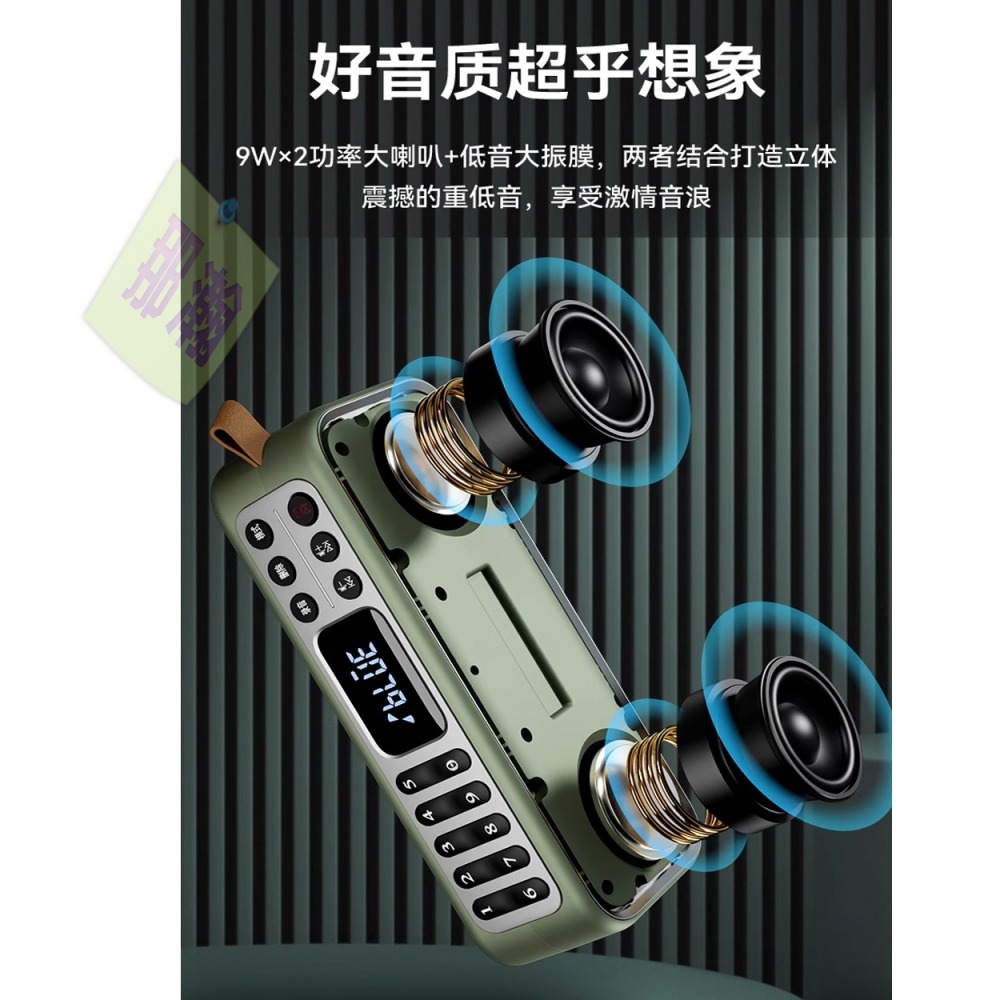 台灣現貨：山水F36收錄兩用收音機藍牙便攜式音響充電重低音插卡U盤音樂音箱-細節圖5