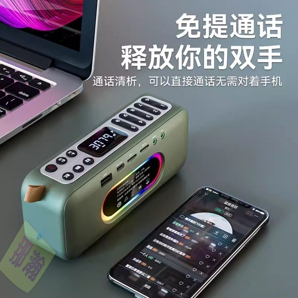 台灣現貨：山水F36收錄兩用收音機藍牙便攜式音響充電重低音插卡U盤音樂音箱-細節圖7
