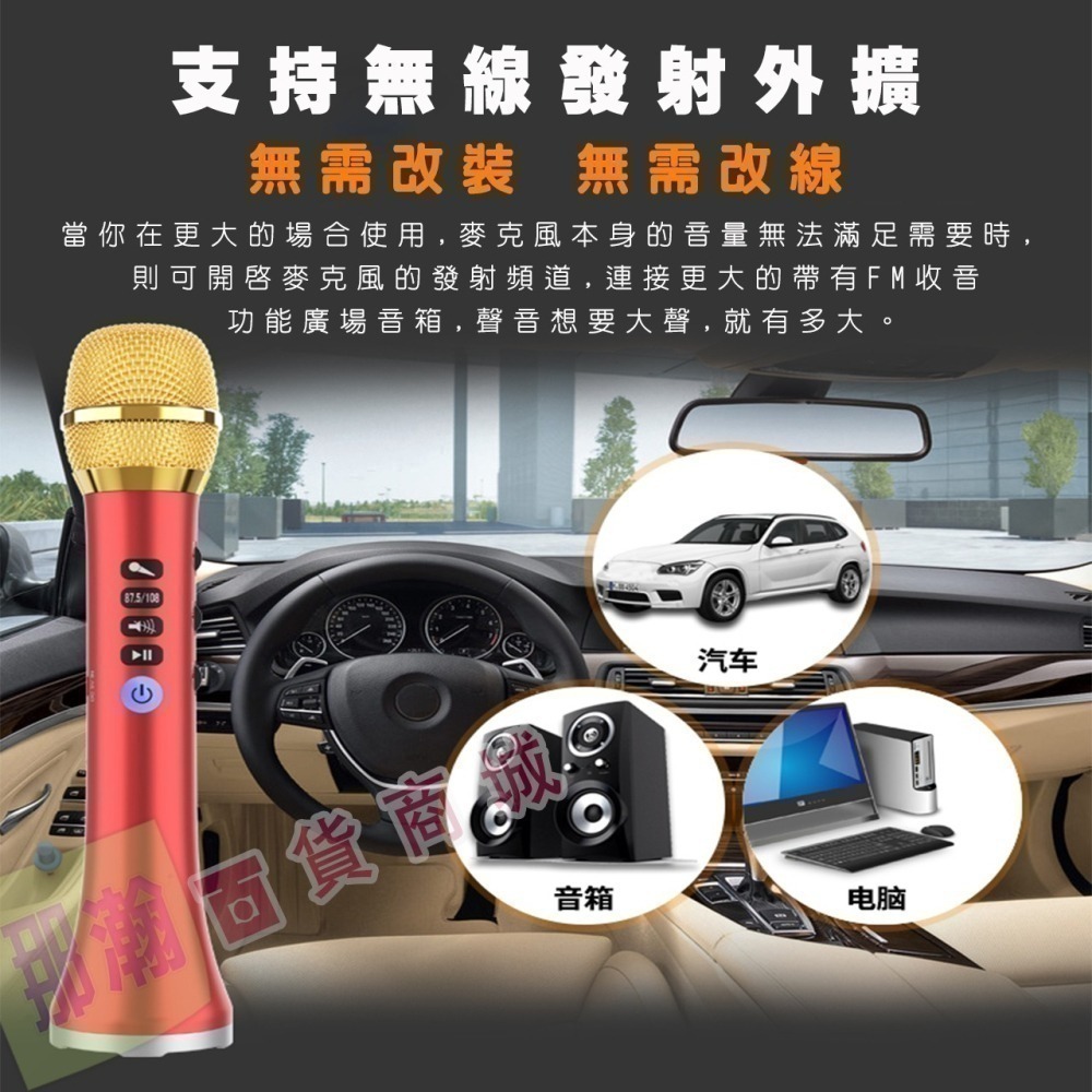 快速出貨：快樂相伴L-698DSP手掌k歌20w無線TWS串聯麥克風車載ktv無線藍牙卡拉OK手機K歌神器麥克風-細節圖4