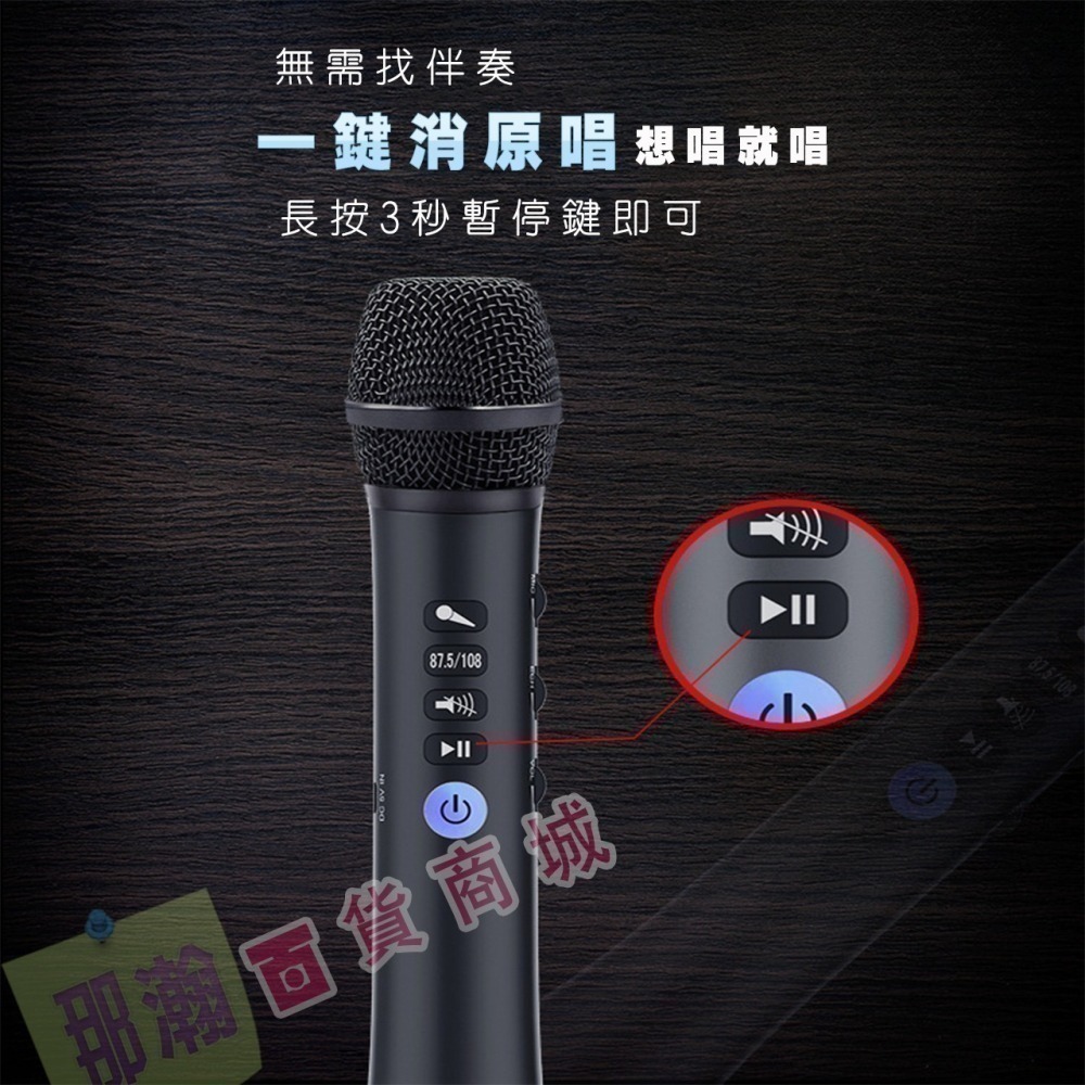快速出貨：快樂相伴L-698DSP手掌k歌20w無線TWS串聯麥克風車載ktv無線藍牙卡拉OK手機K歌神器麥克風-細節圖6