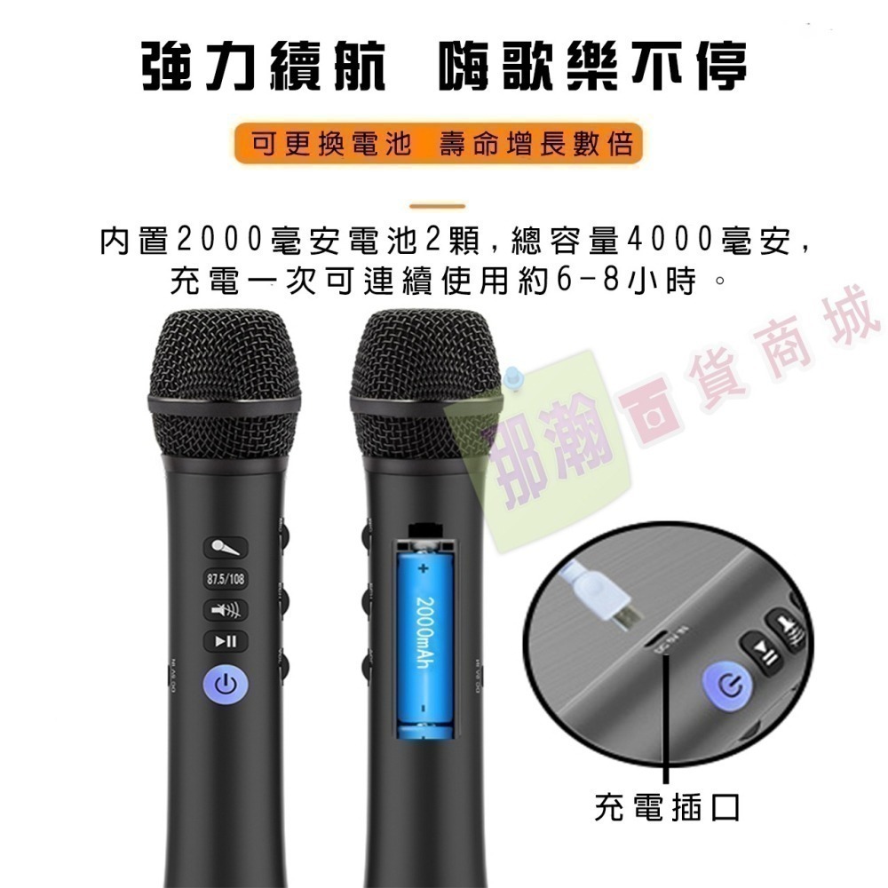 快速出貨：快樂相伴L-698DSP手掌k歌20w無線TWS串聯麥克風車載ktv無線藍牙卡拉OK手機K歌神器麥克風-細節圖7
