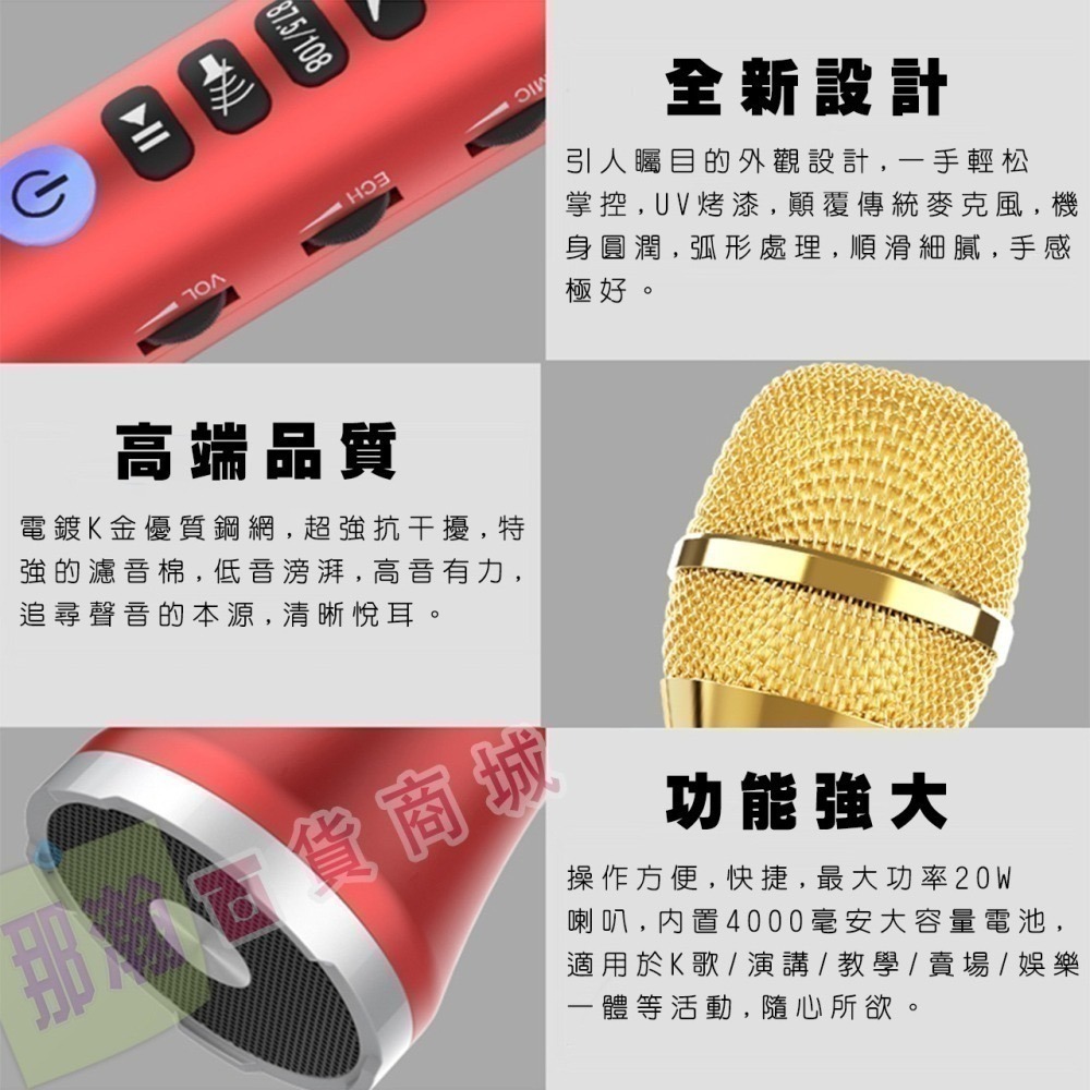 快速出貨：快樂相伴L-698DSP手掌k歌20w無線TWS串聯麥克風車載ktv無線藍牙卡拉OK手機K歌神器麥克風-細節圖5