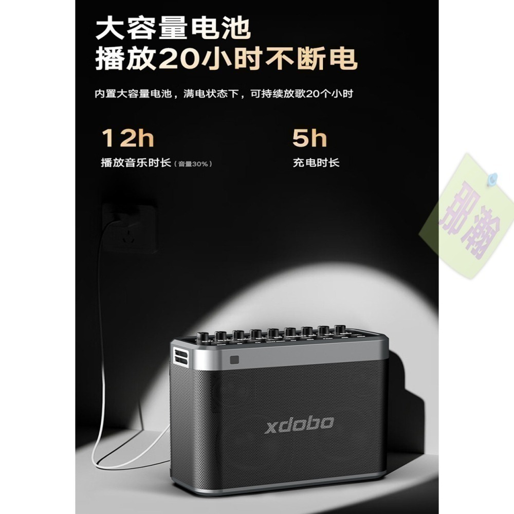 XDOBO官方直銷店：XDOBO喜多寶 Tuner 200W超強專業級便攜式直播K歌無線麥克風藍牙TWS互聯音響-細節圖6