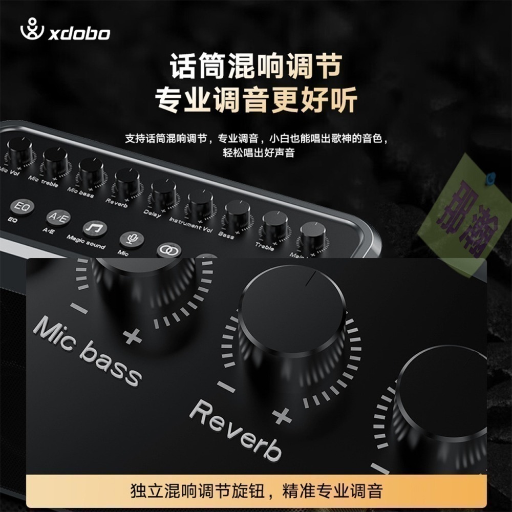XDOBO官方直銷店：XDOBO喜多寶 Tuner 200W超強專業級便攜式直播K歌無線麥克風藍牙TWS互聯音響-細節圖3