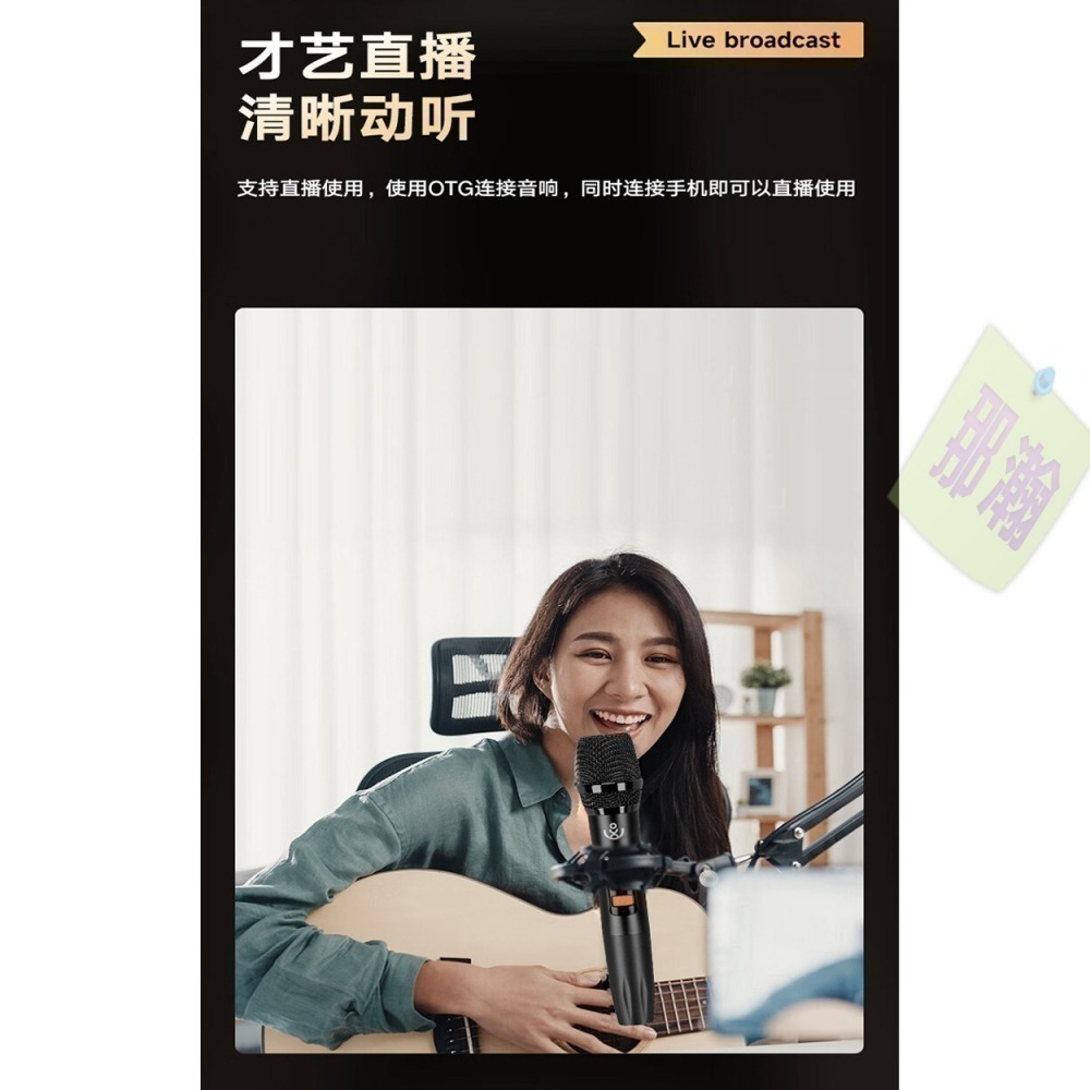 XDOBO官方直銷店：XDOBO喜多寶 Tuner 200W超強專業級便攜式直播K歌無線麥克風藍牙TWS互聯音響-細節圖8