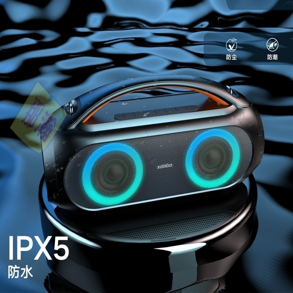 XDOBO官方直銷店：XDOBO喜多寶藍牙音箱Vibe Plus 80W戶外發光無線重低音喇叭-細節圖8