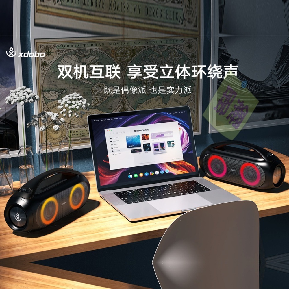 臺灣出貨：XDOBO喜多寶藍牙音箱Vibe Plus 80W戶外發光無線重低音喇叭-細節圖5