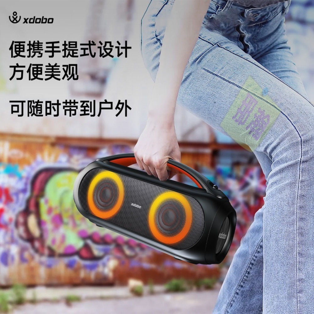 臺灣出貨：XDOBO喜多寶藍牙音箱Vibe Plus 80W戶外發光無線重低音喇叭-細節圖7