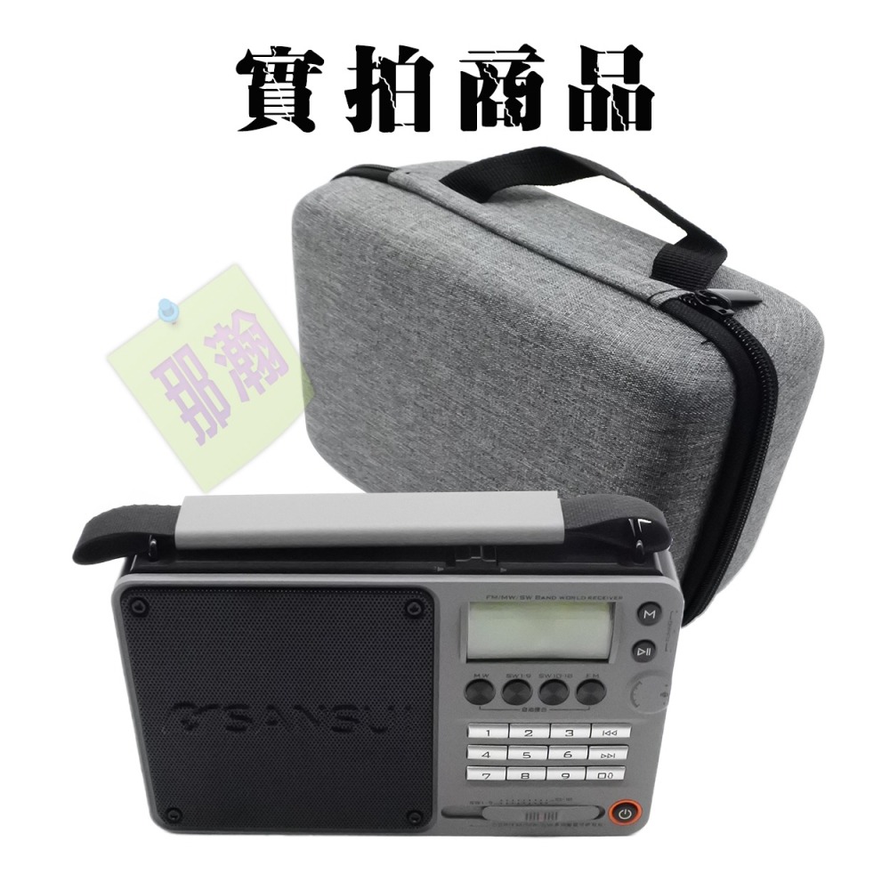 臺灣現貨：F26藍牙收音機專用手提收納包音響保護套便攜包-細節圖2