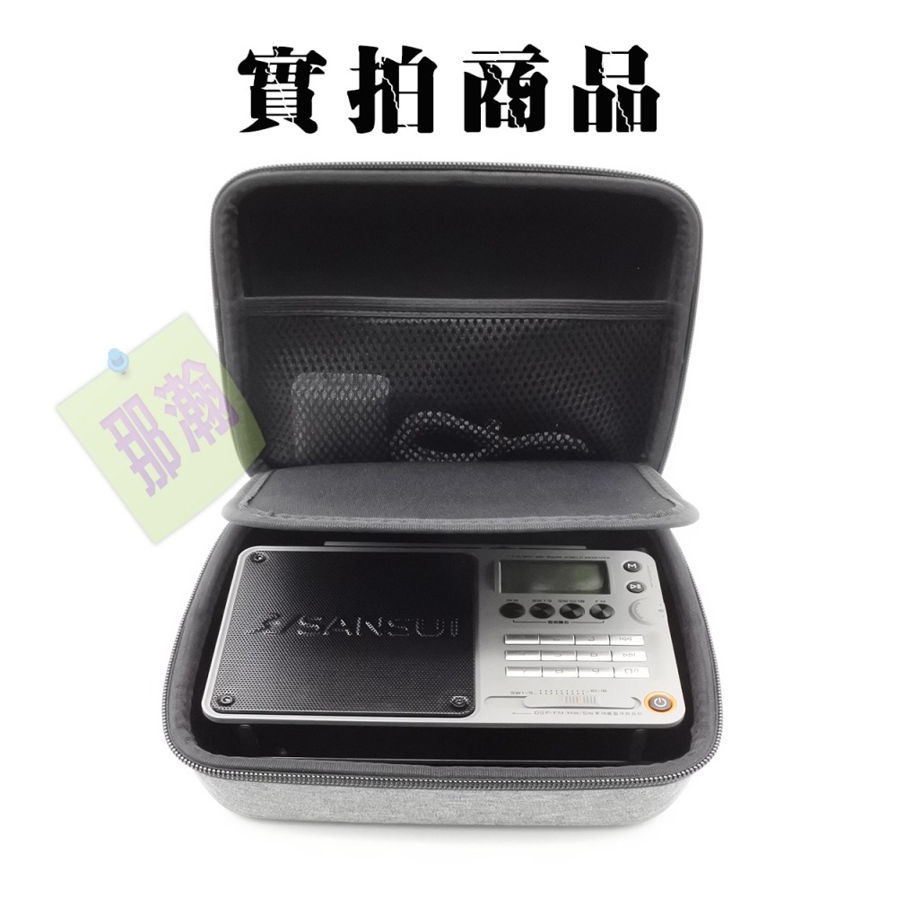 臺灣現貨：F26藍牙收音機專用手提收納包音響保護套便攜包-細節圖3