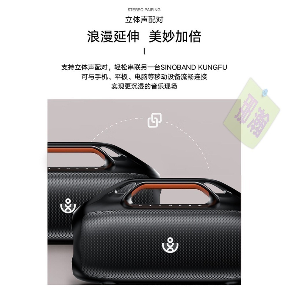 快速出貨：XDOBO喜多寶 Kungfu 160W TWS互聯喇叭炫彩變色燈戶外防水便攜無線藍牙音響高功率重低音炮音響-細節圖4