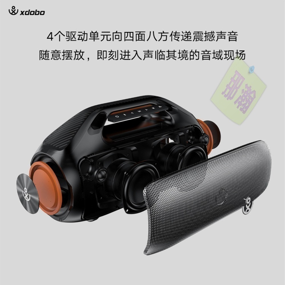 快速出貨：XDOBO喜多寶 Kungfu 160W TWS互聯喇叭炫彩變色燈戶外防水便攜無線藍牙音響高功率重低音炮音響-細節圖6