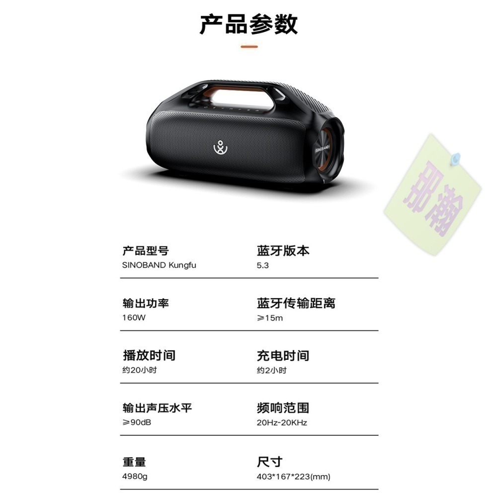 快速出貨：XDOBO喜多寶 Kungfu 160W TWS互聯喇叭炫彩變色燈戶外防水便攜無線藍牙音響高功率重低音炮音響-細節圖9
