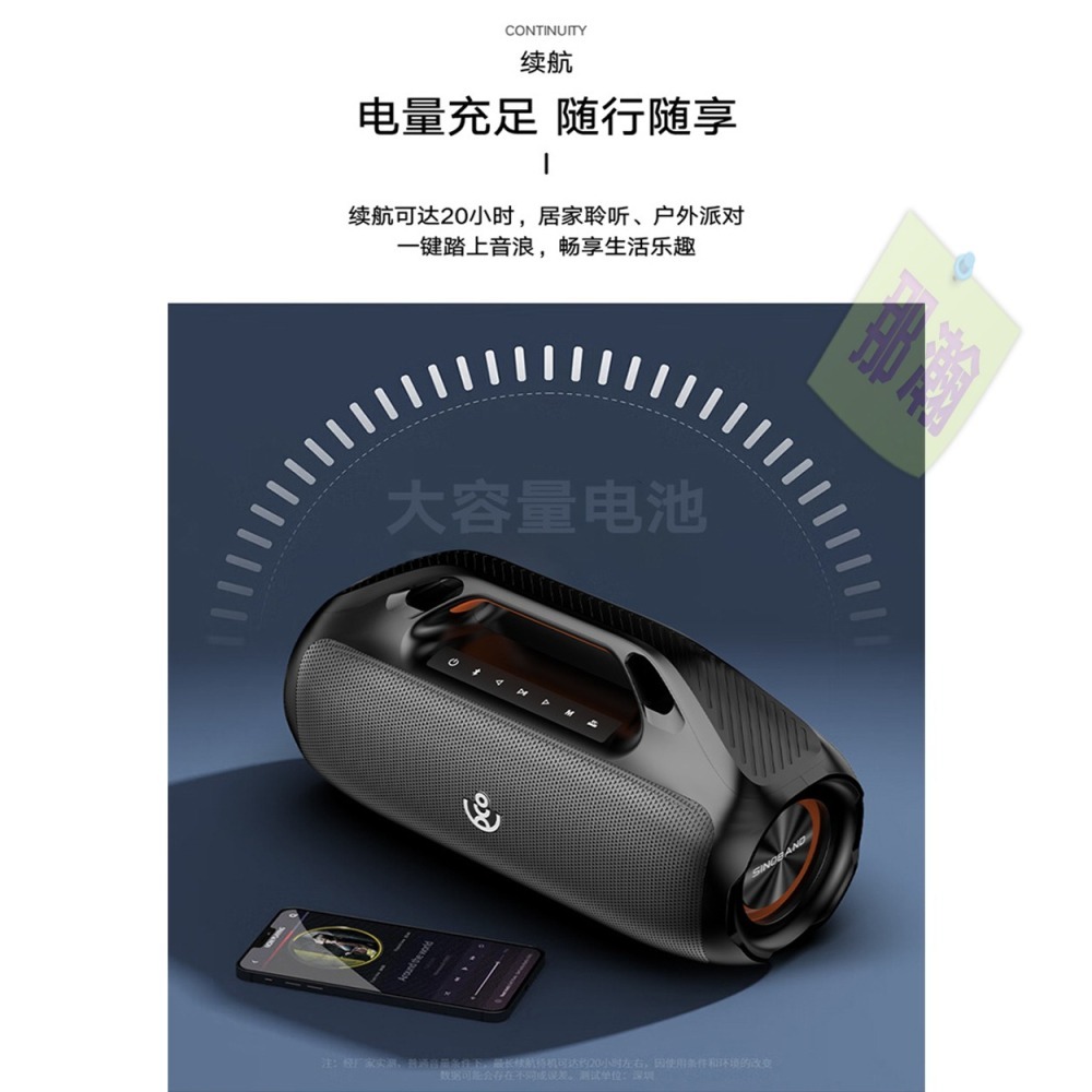 臺灣出貨：XDOBO喜多寶160W Kungfu 戶外防水便攜藍牙音箱家用高功率插卡音響-細節圖2