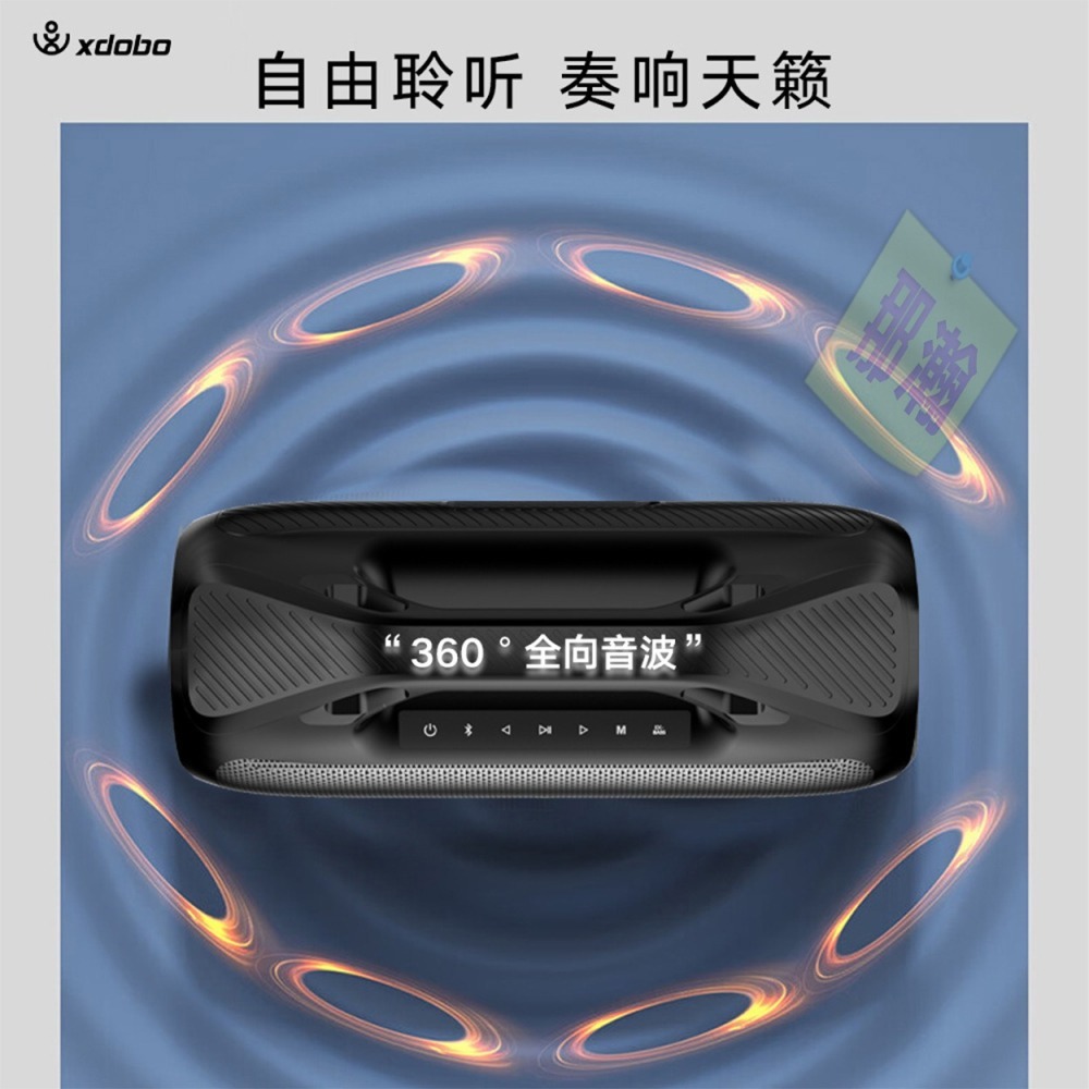 臺灣出貨：XDOBO喜多寶160W Kungfu 戶外防水便攜藍牙音箱家用高功率插卡音響-細節圖3