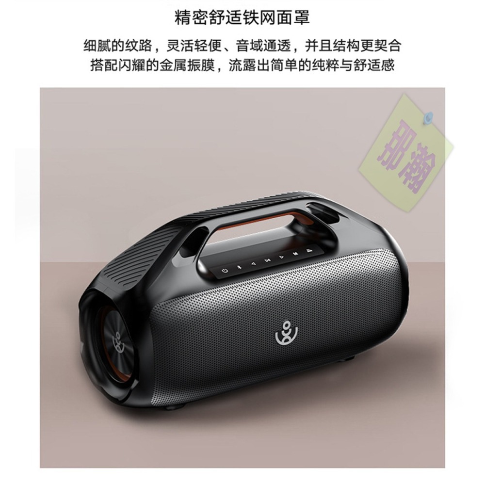 臺灣出貨：XDOBO喜多寶160W Kungfu 戶外防水便攜藍牙音箱家用高功率插卡音響-細節圖7