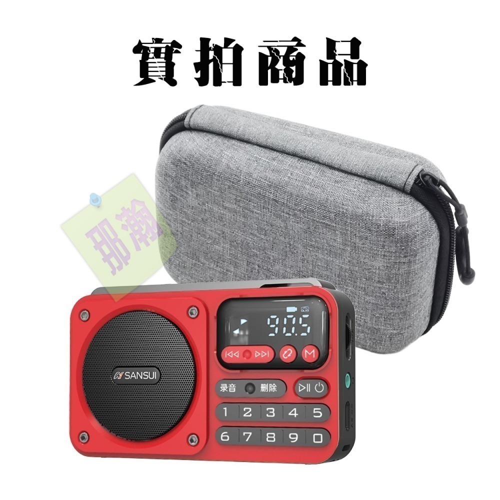 快速出貨：多媒體F22藍牙收音機專用手提收納包音響保護套便攜包-細節圖2