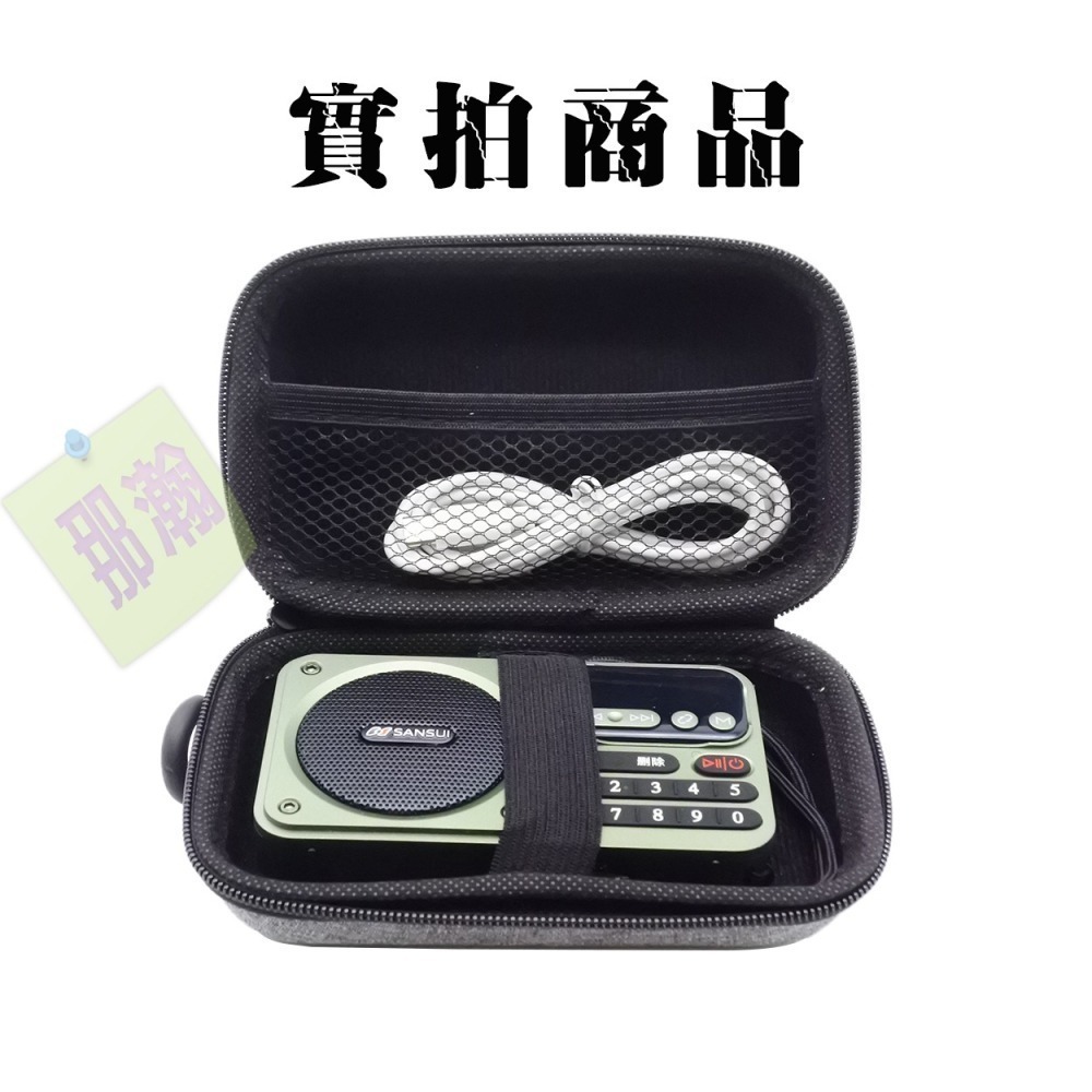 快速出貨：多媒體F22藍牙收音機專用手提收納包音響保護套便攜包-細節圖3