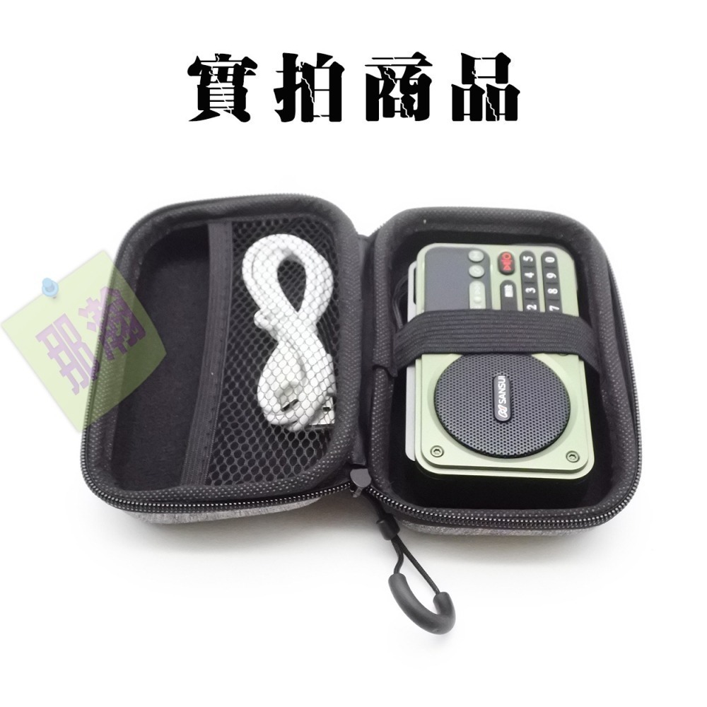 快速出貨：多媒體F22藍牙收音機專用手提收納包音響保護套便攜包-細節圖4