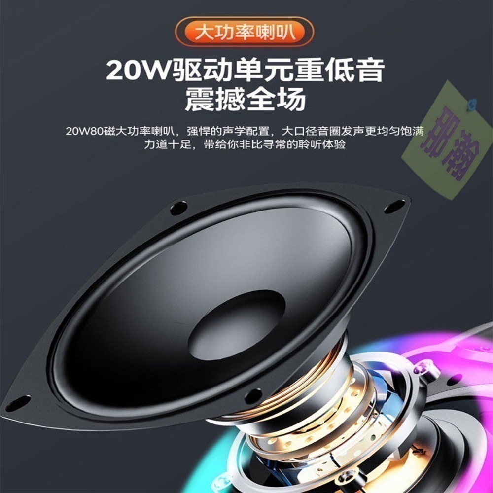 快速出貨：夏新A9 TWS互聯音響6.5吋喇叭廣場舞音響戶外無線藍牙手提k歌音箱-細節圖2