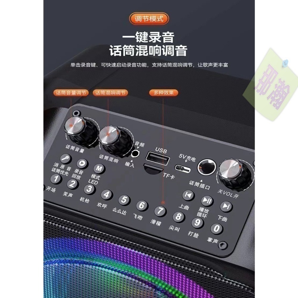 快速出貨：夏新A9 TWS互聯音響6.5吋喇叭廣場舞音響戶外無線藍牙手提k歌音箱-細節圖7