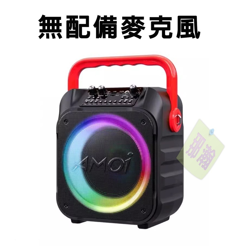 快速出貨：夏新A9 TWS互聯音響6.5吋喇叭廣場舞音響戶外無線藍牙手提k歌音箱-規格圖9