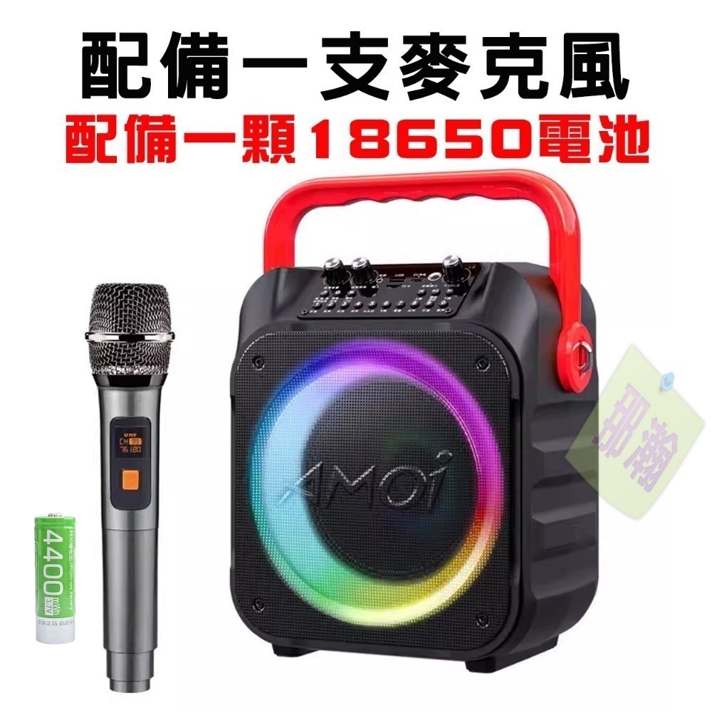 快速出貨：夏新A9 TWS互聯音響6.5吋喇叭廣場舞音響戶外無線藍牙手提k歌音箱-規格圖9