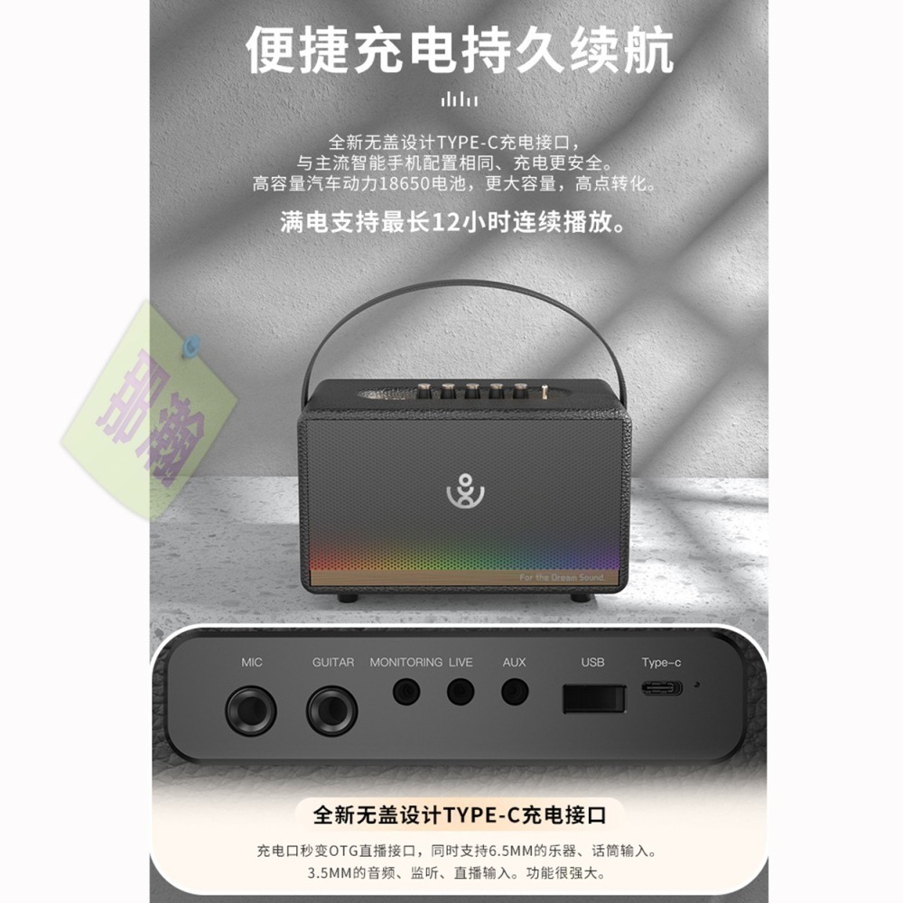 臺灣出貨：XDOBO喜多寶130W SINOBAND Mirage復古家庭K歌樂器直播廣場舞家用藍牙音響-細節圖7